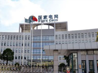 淮安国家电网宁夏分公司